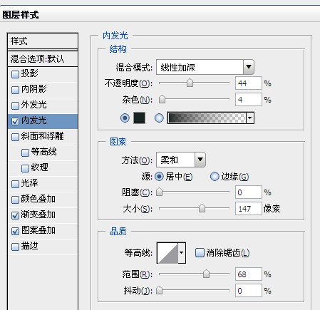 PhotoShop制作厚实饱满的金色锡纸文字效果教程2