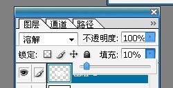 PhotoShop滤镜制作星光熠熠的文字效果教程5