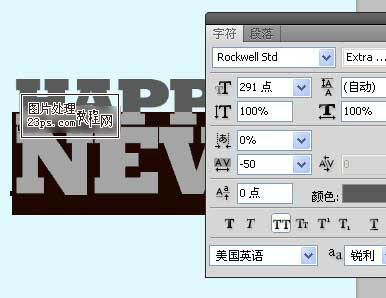 PS制作Happy New Year立体文字效果4