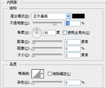 PS教你绘制精致的索爱播放器图标20