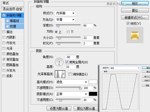 Photoshop绘制冰爽的啤酒和啤酒杯52