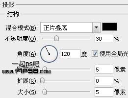 ps打造特色木纹字教程5