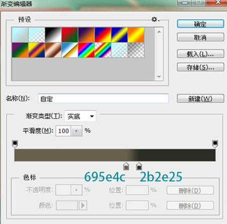 Photoshop制作清爽的扁平铅笔图标17