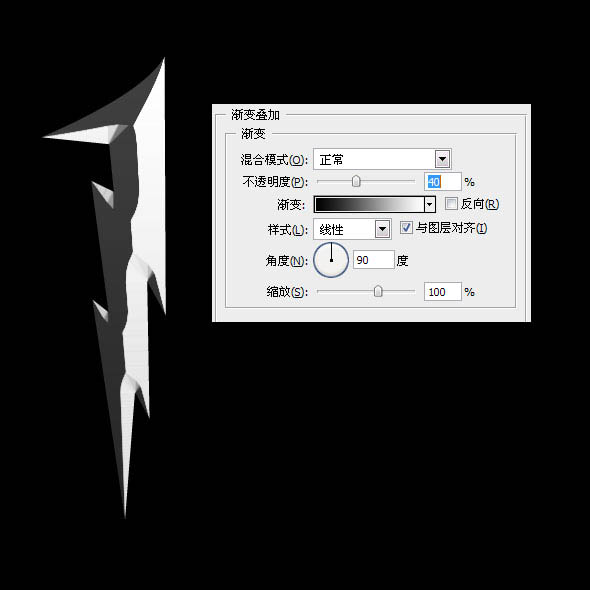 Photoshop制作电影海报字教程4