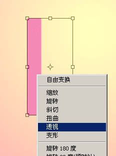 Photoshop制作浪漫爱情花纹装饰立体字教程4