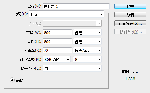 利用PS教你如何打造一个金属音箱2