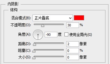 PS教你绘制精致的索爱播放器图标15