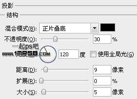 PhotoShop制作高光条纹塑料字效果教程5