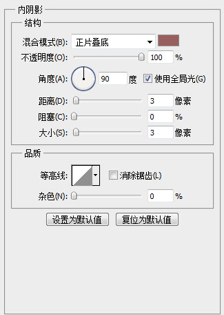 photoshop制作短信icon图标按钮12