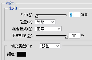 PhotoShop制作花色字教程11