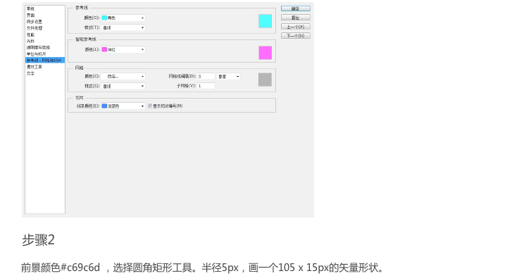 PS设计皮革质感文件夹图标4