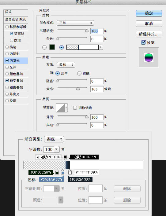 PS图层样式制作相机图标技巧6