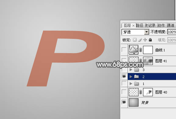 Photoshop制作漂亮的透视玻璃立体字5