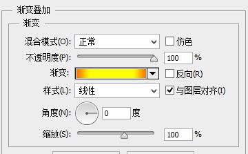 PS教你绘制精致的索爱播放器图标16