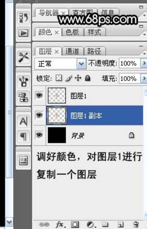 Photoshop制作超酷灼炎燃烧文字教程7