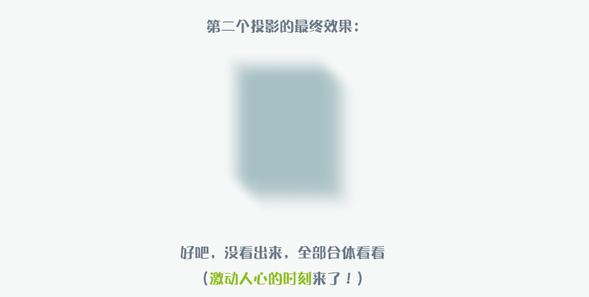 PS绘制计算器图标设计UI教程35