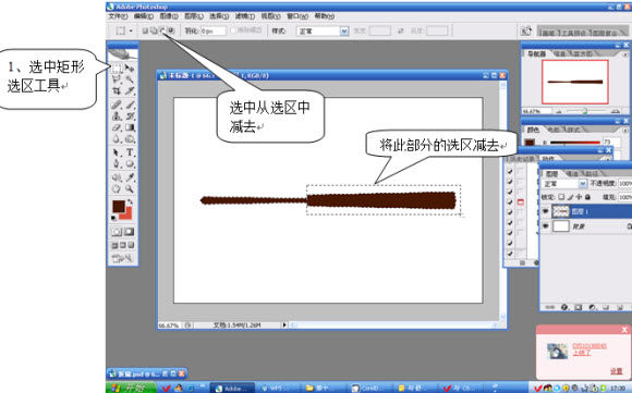 使用ps制作精美扇子3