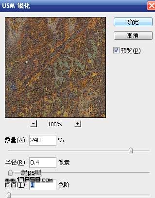 PS利用锈迹素材制作逼真的金属浮雕字教程4