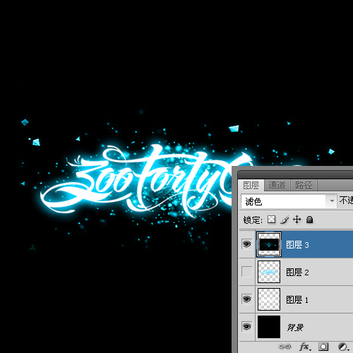PS制作炫酷蓝色光影文字效果教程4