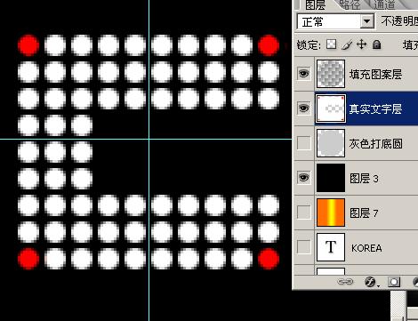 PhotoShop制作特殊圆点点阵字体效果教程5