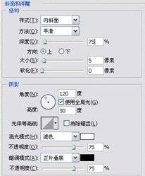 怎样使用PS制作巧克力饼文字8