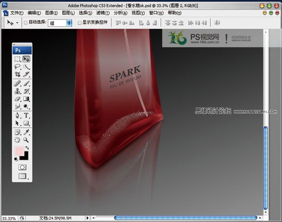 Photoshop鼠绘香水瓶绘制过程33