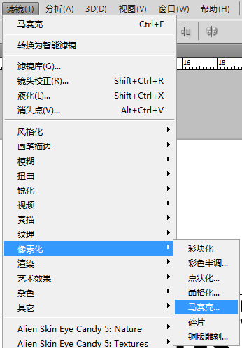 PhotoShop制作黑白点阵字体文字特效教程4