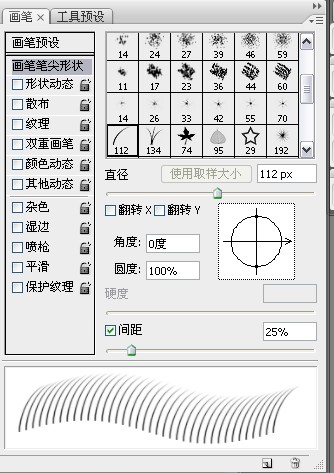 Photoshop鼠眼睛流泪的效果图18