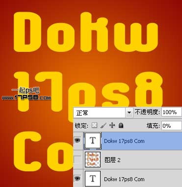 Photoshop制作闪亮的橙色水晶文字教程4