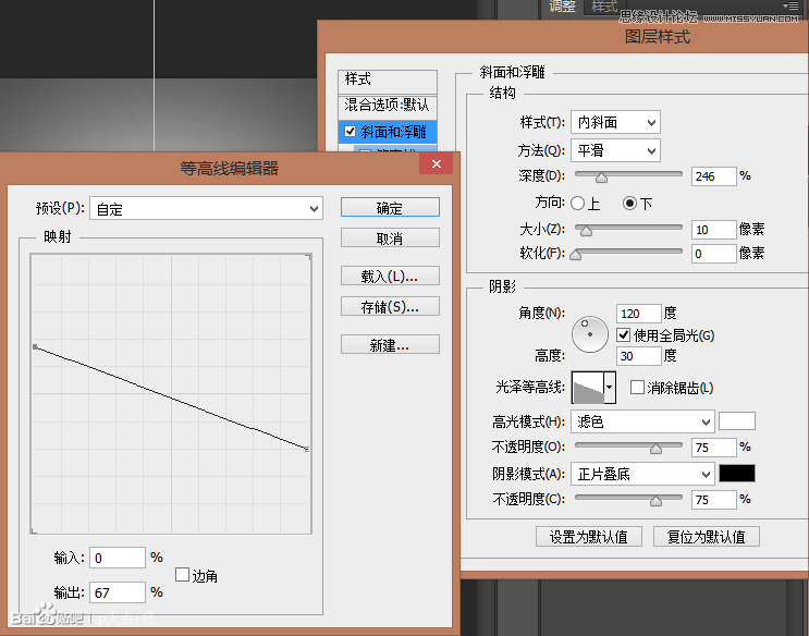 Photoshop绘制盘子形状的钟表效果7