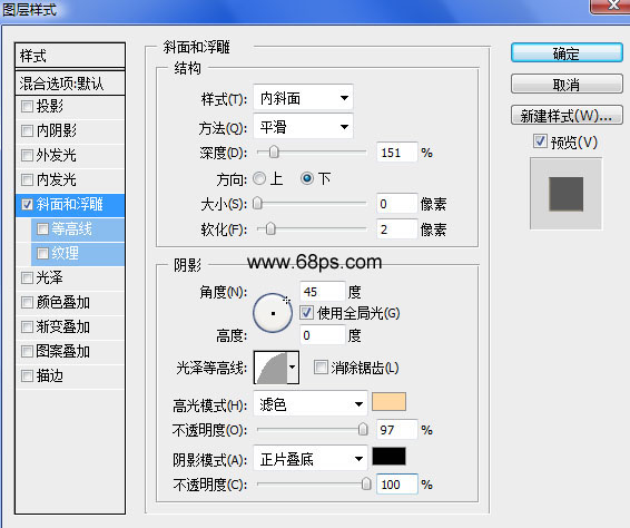 PS图层样式制作黄金字效果7