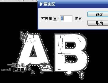 PhotoShop制作逼真的锈蚀文字效果教程3