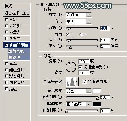 PS打造透明浮雕质感文字3