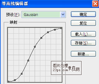 Photoshop制作凹陷涂抹字效果5