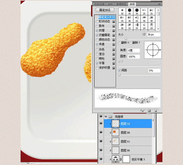 PS绘制超逼真的炸鸡翅图标31