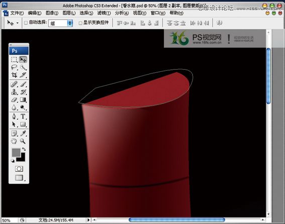 Photoshop鼠绘香水瓶绘制过程10