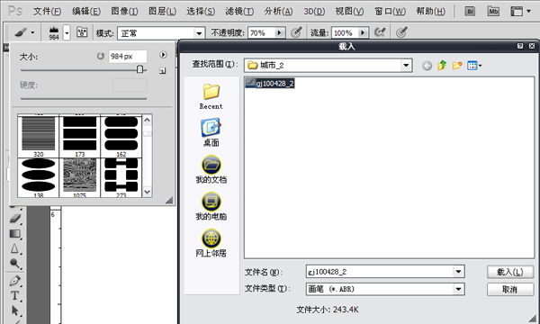 友基数位板数字绘画场景教程《月光城》（上）20