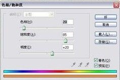 怎样使用PS制作巧克力饼文字17