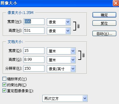 PhotoShop制作螺丝不锈钢2012文字教程2