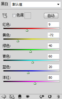 PhotoShop制作颓废的城市背景木质文字效果教程5