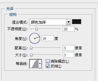 PhotoShop图层样式打造复古大气皇族金字效果教程4