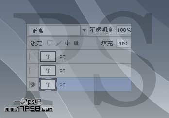 PhotoShop制作立体透明塑胶字效果教程3