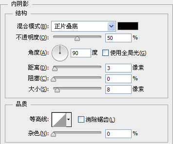 PS教你绘制精致的索爱播放器图标23