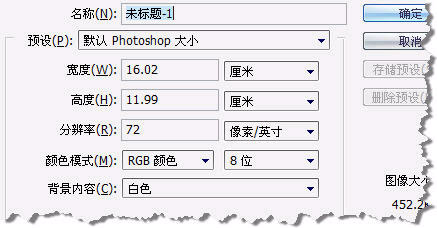 ps金属字制作教程2