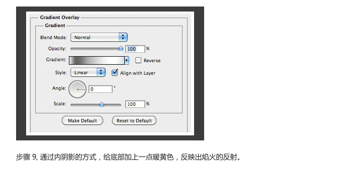 PS打造太空小火箭9