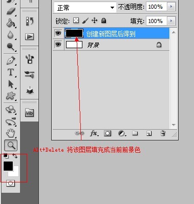 PhotoShop简单易学的双色排字效果教程4