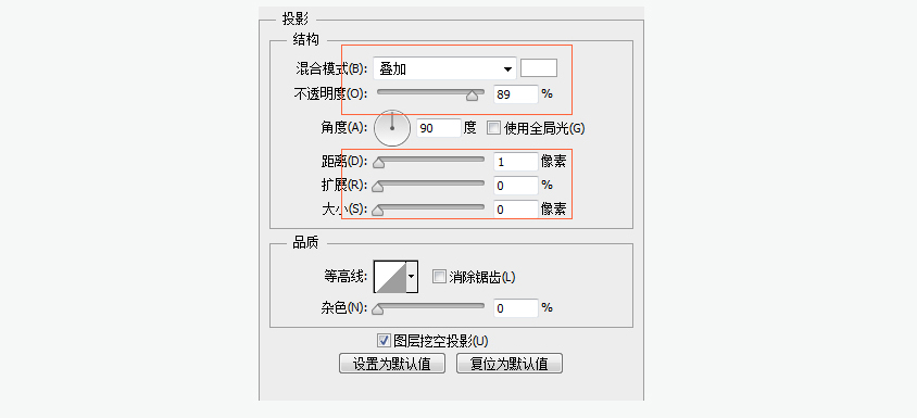 PS绘制计算器图标设计UI教程23