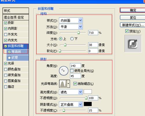 photoshop设计街灯下字体效果8