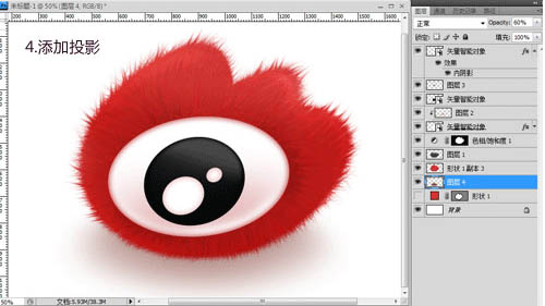 Photoshop绘制毛绒绒的新浪眼睛7