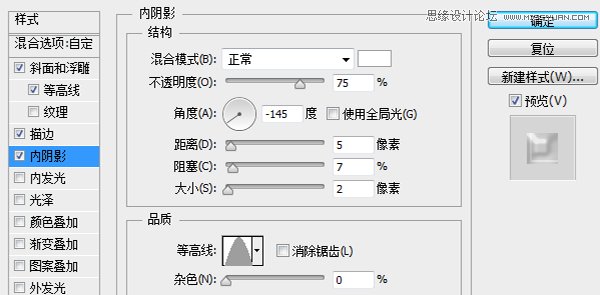 Photoshop绘制冰爽的啤酒和啤酒杯34